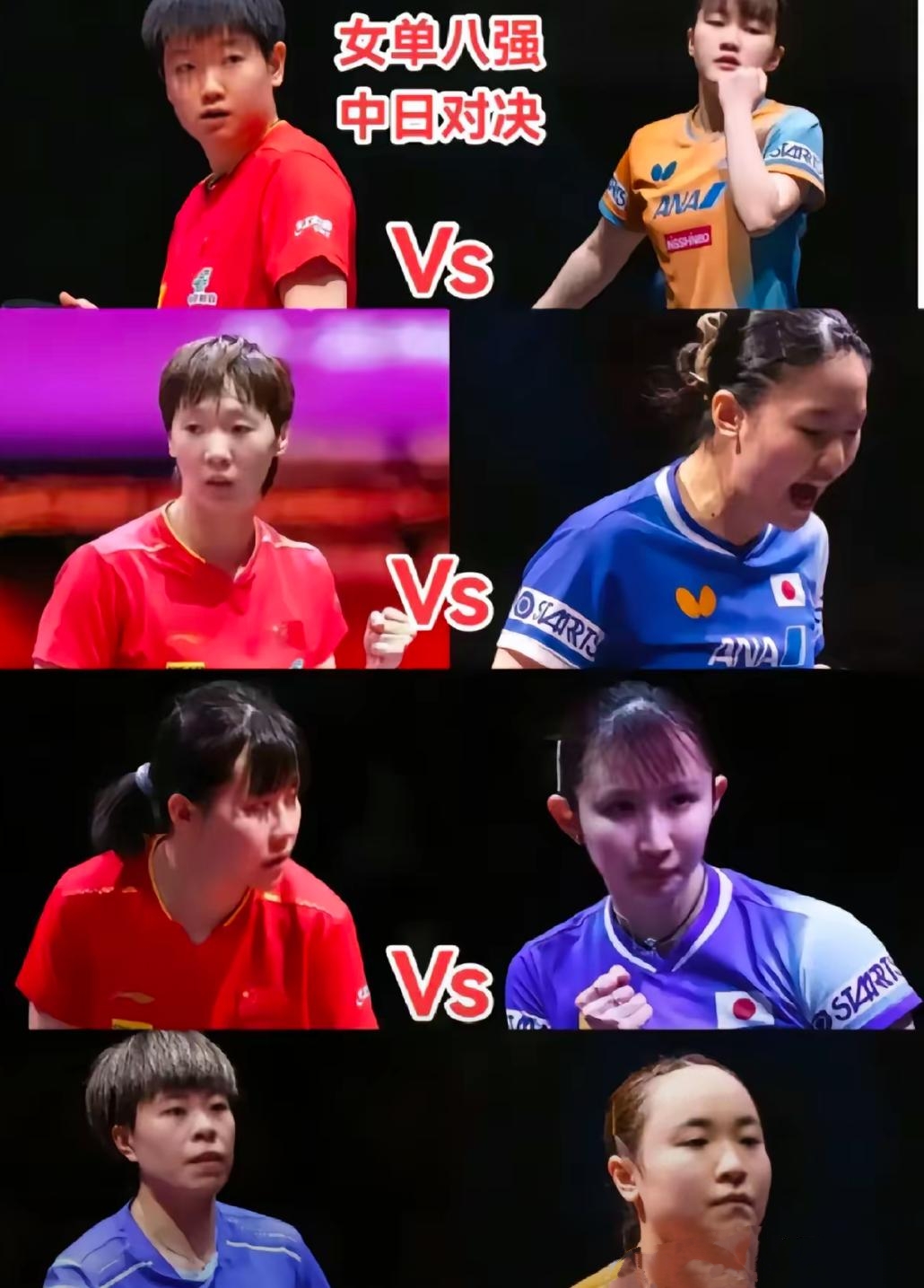 奥地利乒乓球队逆转韩国乒乓球队，波尔统治全场的简单介绍